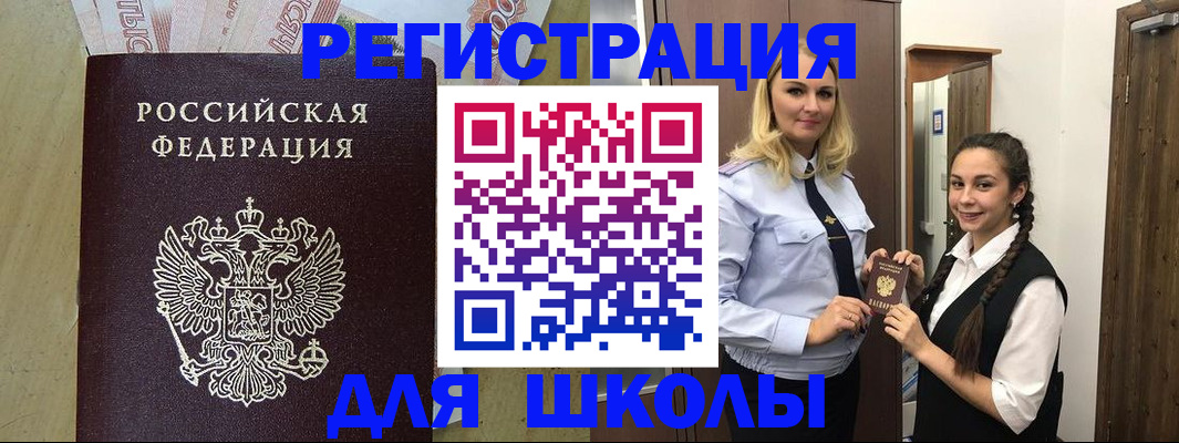 прописка в квартире в Самарской области