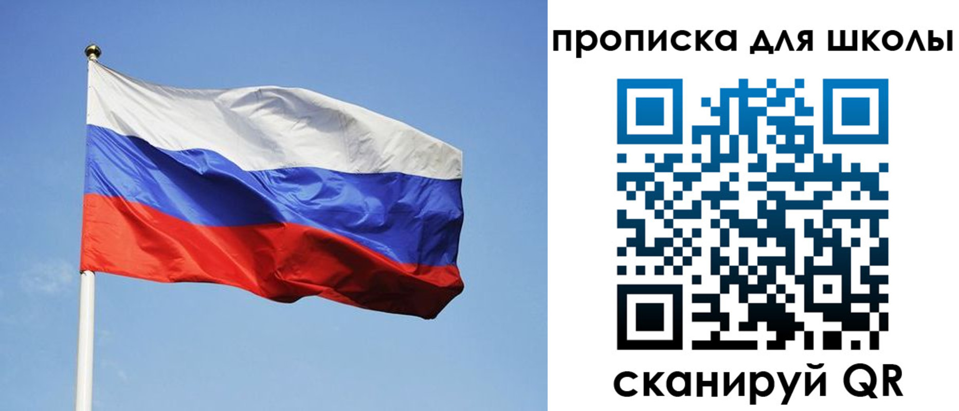 пропишу в квартире в Самарской области