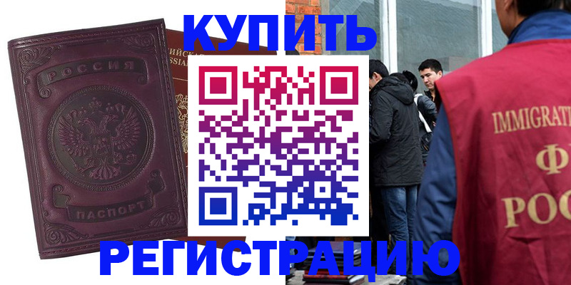 регистрация для школы в Самарской области