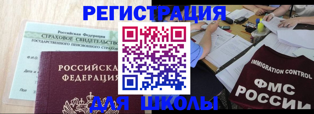 форма 3 в Самарской области